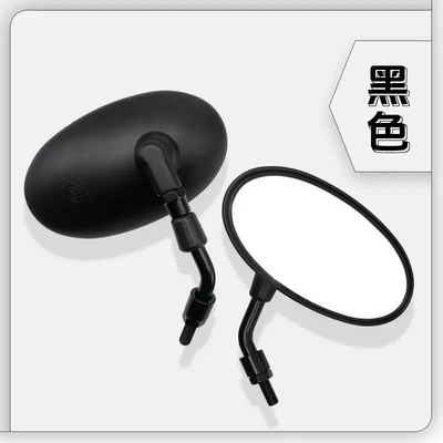 Motorcycle rearview mirror No. U-be Wuyang S07 - 8cm-orthodontic-teeth-zy-oval-mirror-black