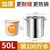 40 diameter 40 height 40 super thick sole can be installed 50L