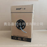 һ��CAT6��������D165-Gǧ��HSYV-6  4*2*0.57������D165-E��ɫ