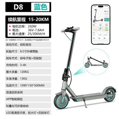 Source Manufacturer Wholesale 8.5inch Qatlanan elektrik skuterlər - lithium-battery-36v-78ah-battery-life-about-15-20km-85inch-outer-honeycomb-tires350w-motor-blue