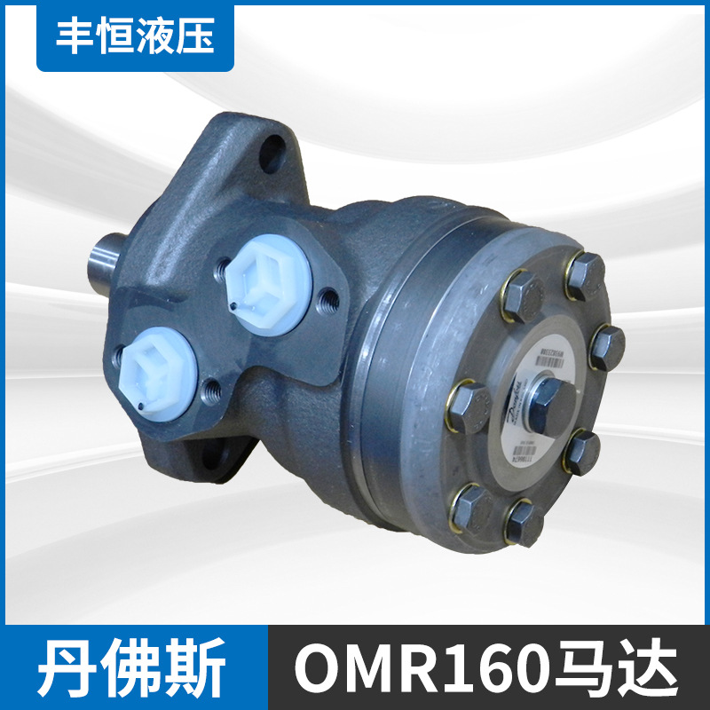 注塑机溶胶 上海市波兰产丹佛斯danfoss低速大扭矩摆线液压马达