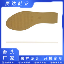 ���Sֱ�N�羳tpuЬ�����zЬ�וr�b��Ьǰ�Ƶ׈A�^��Ь��