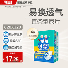 �ɿ����˼���Ƭ820x320������ֱ�l�ͼ���Ƭ����̖�����Դ�����Ƭ