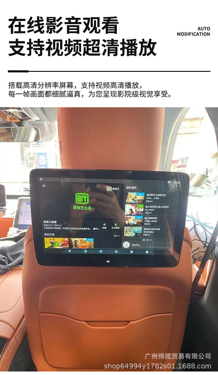 Suitable for Mercedes-Benz S-Class S400L S450L Rear Entertainment System Maybach S480L Car Headrest Screen Modification