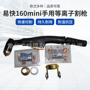 �A�h�׿�160mini���x�Ӹ늘O���챣�oñ�׿�YK160MW����YIKUAI