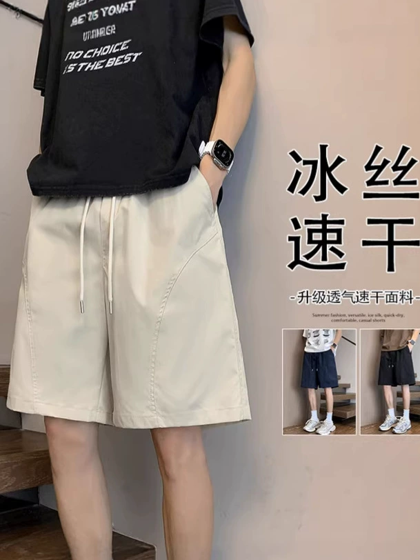 Летние спортивные тонкие шорты, дорожные шелковые быстрые сушащие trousers для отдыха, для подростков, шнурок, свободный прямой крой