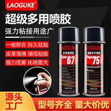 77���z75�����z67��;���F�z���d��ĭƤ��V�漈��������܇���