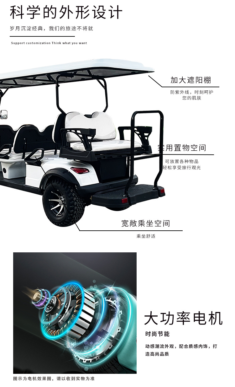 Golf Cart Tourist Area Tour Hotel Homestay Shutter Patrol Off-road 8-seat Electric Sightseeing Car