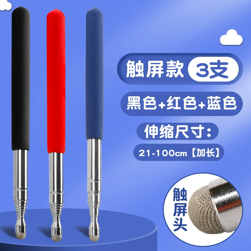 retractable pointer finger reading stick touch screen telescopic rod finger stick teaching stick teacher dedicated home teaching