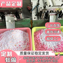 加工定制多款式各种规格软陶片