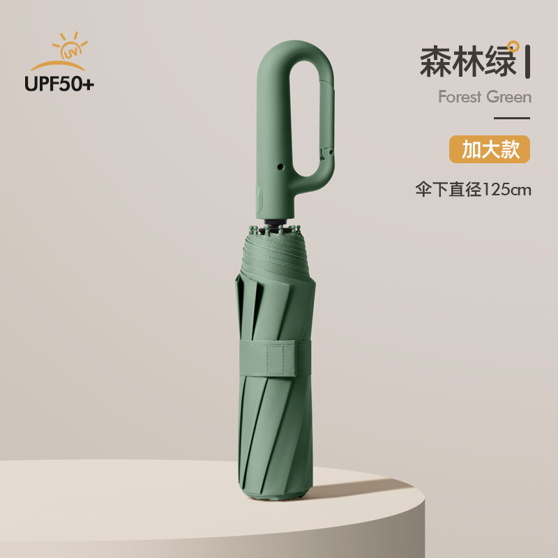 新商品のリングの傘の大きいサイズの男性のビジネスの三つ折りの傘の女性の晴雨の両用の双人の傘の日よけの黒いゴムは紫外線を防ぎます。|undefined