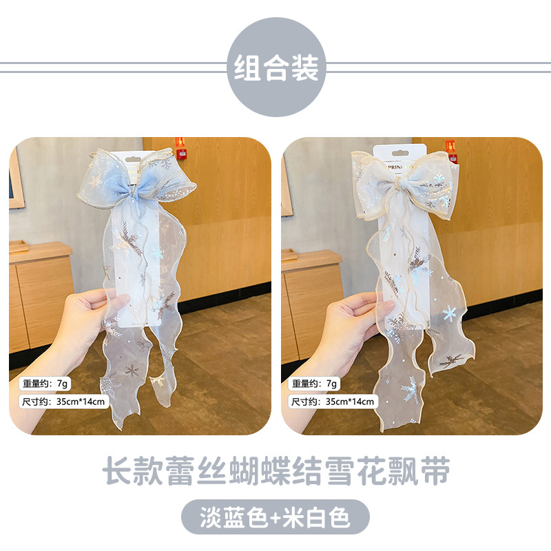 Corea del Sur los niños horquilla trenzada malla de pelo arco copo de nieve chica cinta alargada bebé horquilla accesorios para el cabello al por mayor