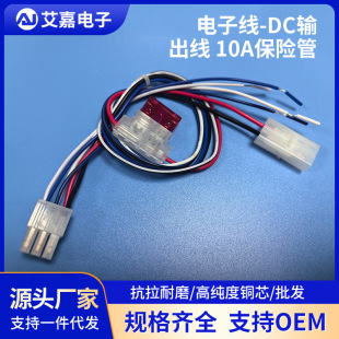 ��Ӿ�-DCݔ���� 10A���U��ָʾ���ߜ��B�Ӿ��Ӳ�������B�Ӿ���
