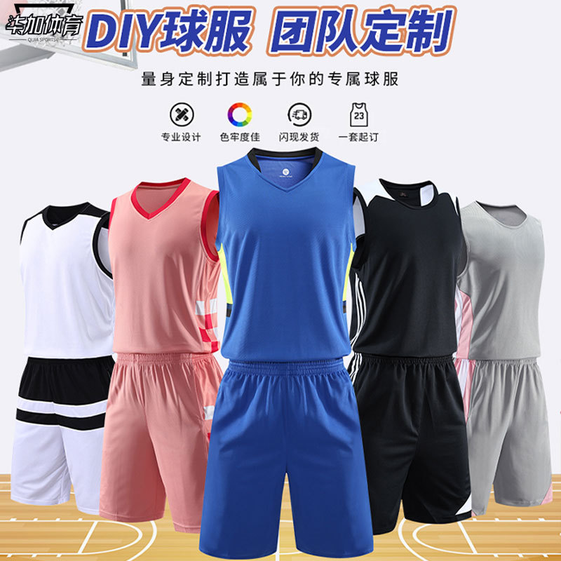 Basketball Uniforms, Adult and Kidsren's Blue Clothing Suits, Summer Training Camp Training Uniforms, Village Ba Student Class Uniforms, Customized