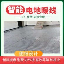 ȫ�ݲ�ů�l����| �m�È����V ʩ������ʯīϩ�l�ᾀ���b�����r��