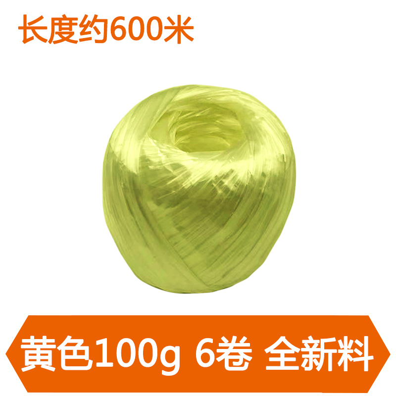 노란색 100g 5롤 무료 1롤