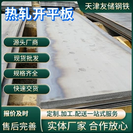 方管;镀锌管;角钢