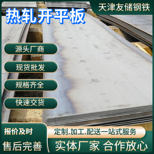 Q235B�՟�܈���_ƽ���܈䓰����\�_ƽ̼䓾���v��1.8�׌�䓾�