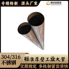 不锈钢焊管;不锈钢圆管;不锈钢方管