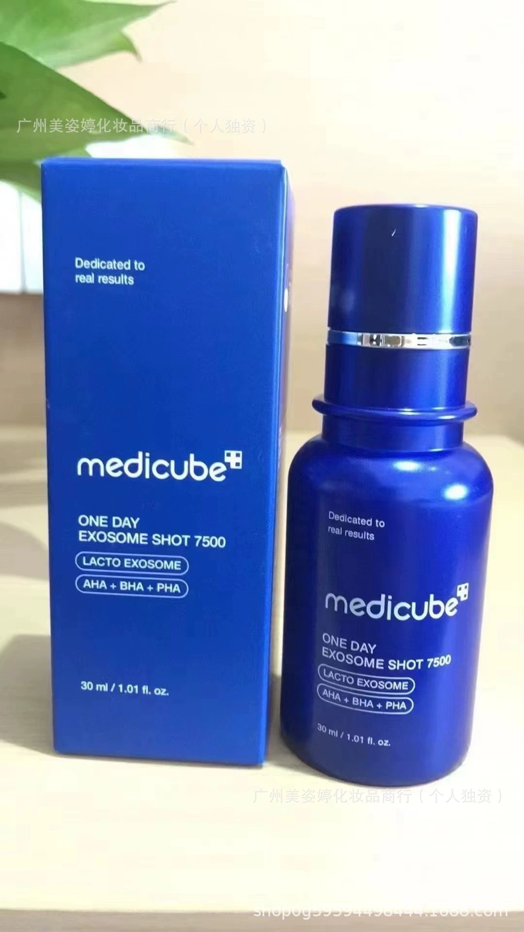 (Переходная торговля), medicube, сглаживающая сыворотка, крем, тоник, молочко для очищения