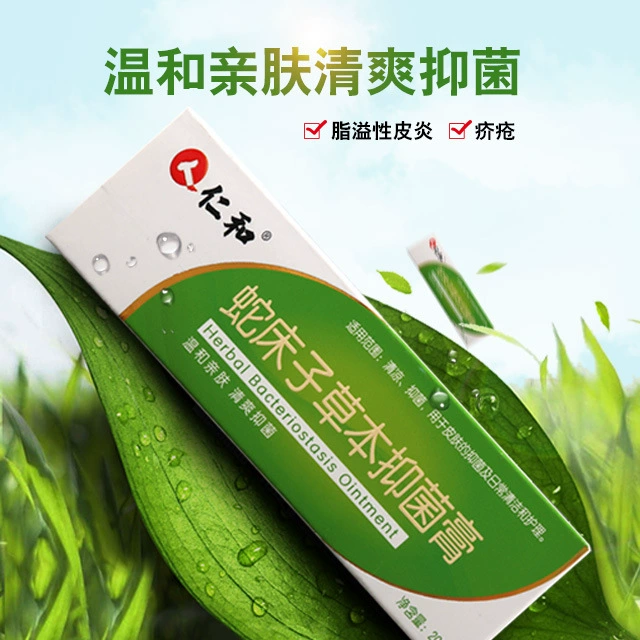 Крем для очищения и освежения кожи Renhe Snakebed с экстрактами жимолости, софоры желтоватой и дикой хризантемы, доступен для оптовой продажи в больших количествах по отличным ценам.