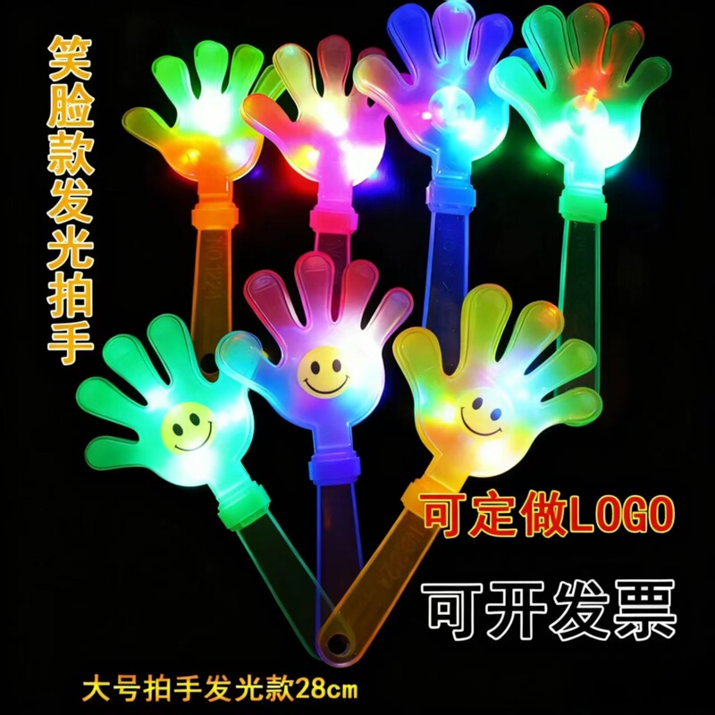 Wholesale 28cm Clapping Sports Games Music Festival Party Atmosphere Props Hand-Held National Flag Clapping Plastic Luminous Hand Clapping Wholesale 28cm Clapping Sports Games Music Festival Party Atmosphere Props Hand-Held National Flag Clapping Plastic Luminous Hand Clapping