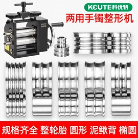 其他五金工具;其他量具;其他铸造设备