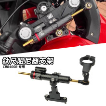 m춱CBR400R CBR500RĦ܇b⁳ƽU֧