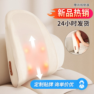 Walking Shoulder and Neck Massager Neck Back Waist Multifunctional Massage Backrest Household Electric Kneading Massage Pillow