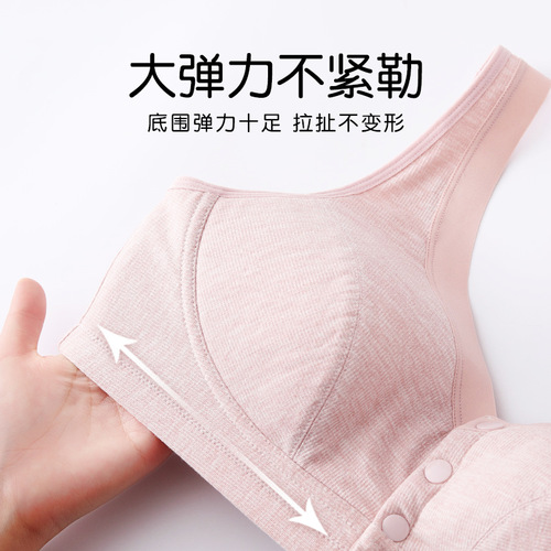 Middle-aged and elderly mothers' underwear women's no-wire vest large size colorful cotton comfortable elderly bra front button women's underwear