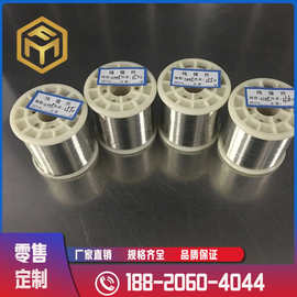 奉铭供应 Inconel600镍铬合金丝 No6600合金丝 Inconel600合金丝