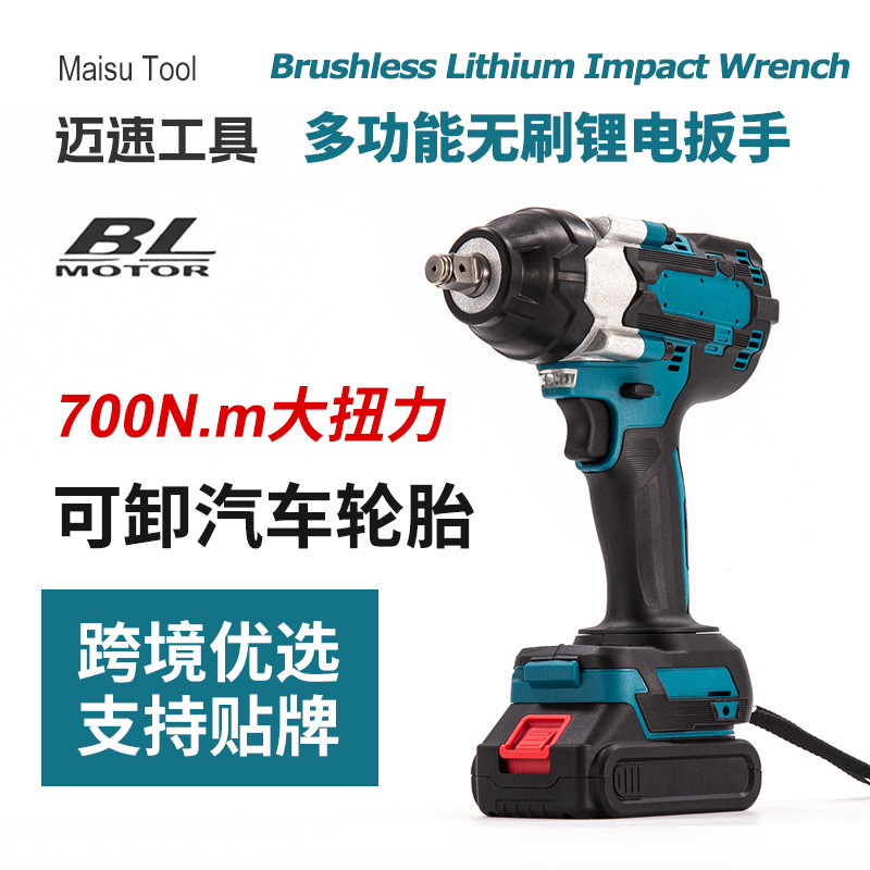 跨境电动工具 小型手持冲击扳手 家用汽修扳手 大功率电动扳手