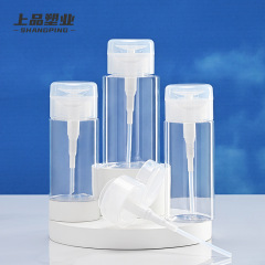 現品透明PETプラスチッククレンジングボトル300ml化粧水圧取分注瓶化粧品ネイルキャップ