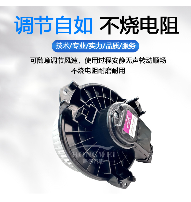 Suitable for 2019 Gac Trumpchi Gs4 Air Conditioning Blower Motor Assembly, Heater Box, Cooling and Heating Fan Motor