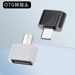otg轉接頭usb2.0轉type-c轉換頭手機u盤安卓micro轉接器v8讀卡器