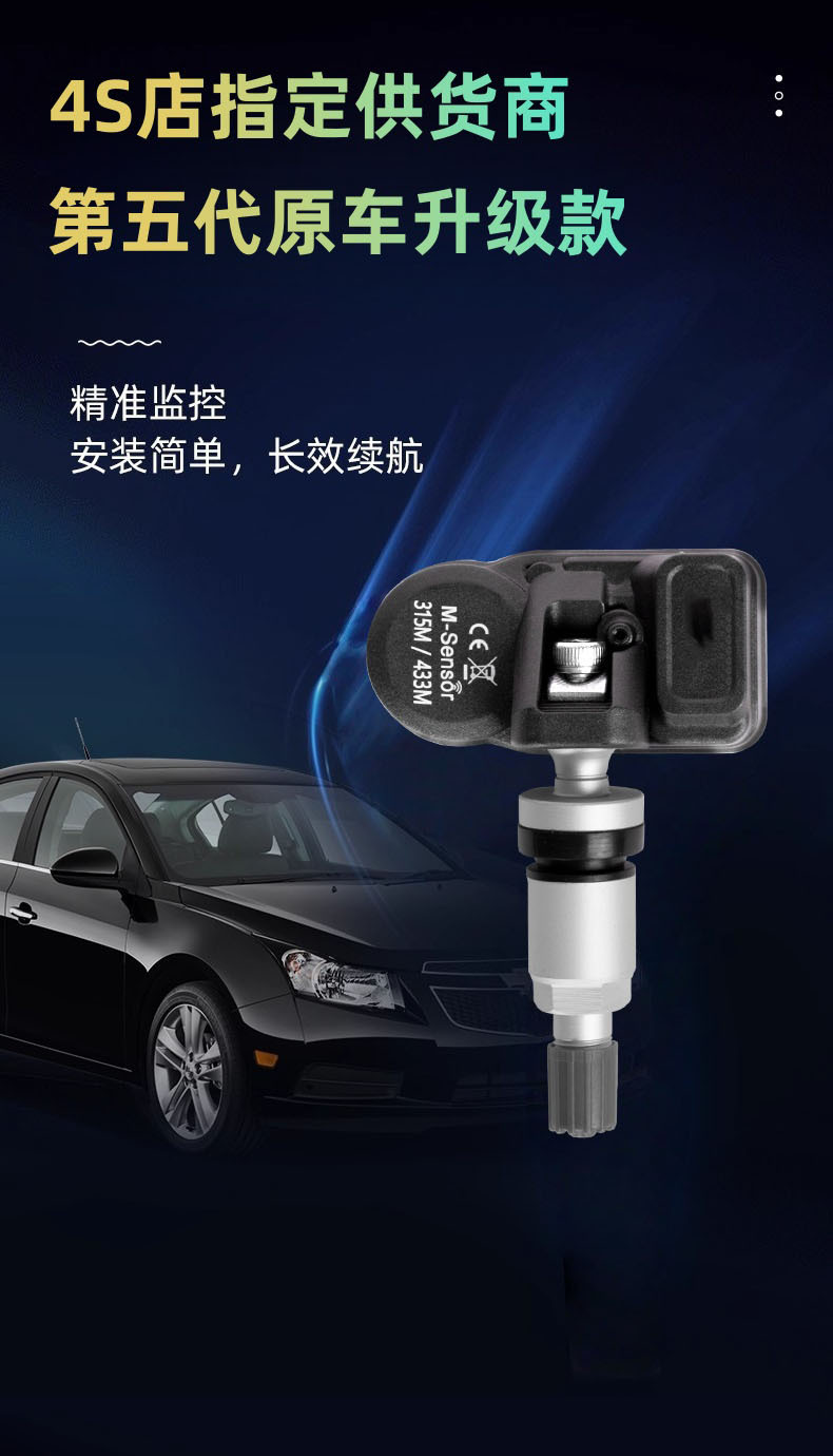 Cross-Border 2025 New Model Programmable Tire Pressure Sensor Universal Car Tire Pressure Monitor Original High Precision