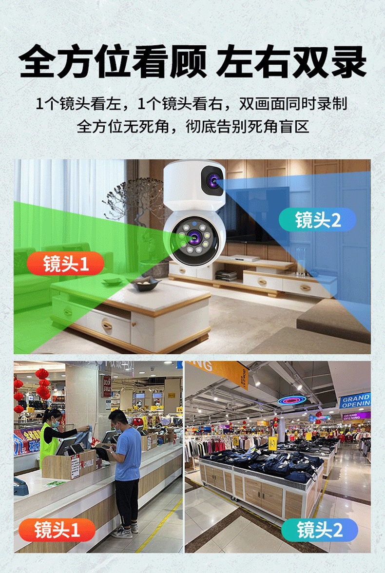 V380双镜头4G高清夜视智能监控摄像头室内家用wifi手机远程监控头