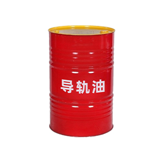 导轨油