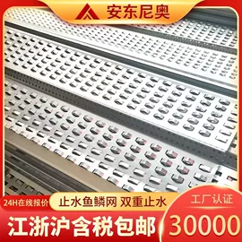 防护栏;铁丝网;金属板网