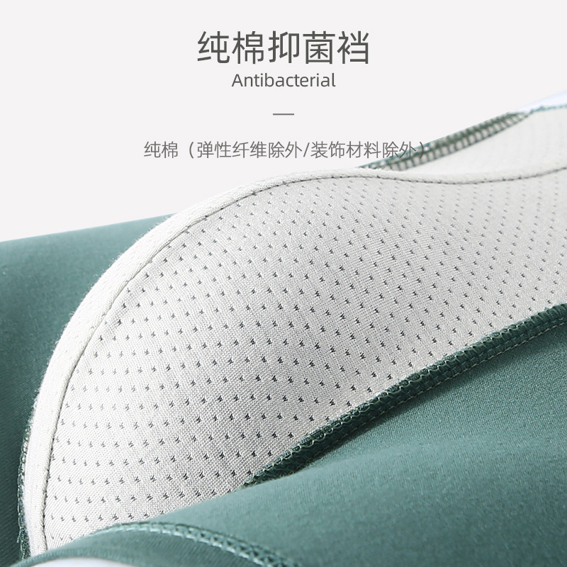 60 ropa interior de algodón de fibra larga para hombres grafeno Fondo antibacteriano algodón transpirable Mediados de cintura para hombres calzoncillos Boxer sin costuras