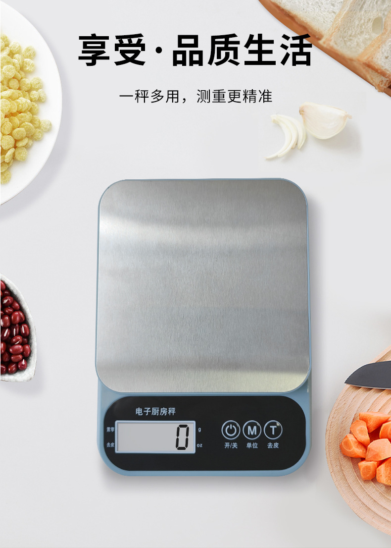 精准电子秤食物小称克秤家用小型克称厨房秤烘焙电子称商用克数秤-阿里巴巴
