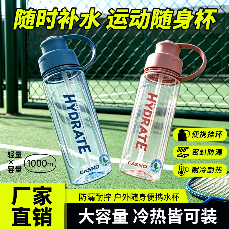 Cross-border extra-large capacity 2-liter water cup, space cup, sports high-temperature resistant straw kettle, ins portable plastic cup