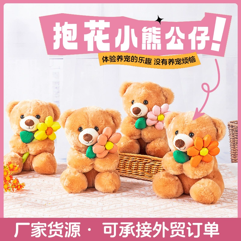 Подарок ко дню Святого Валентина куклы