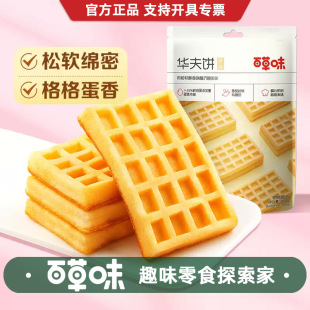 �ٲ�ζ�A���168g�W�t��ʳС�����eʳƷ���ʳƷ����ɸ��c���l