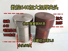 640����䓼Ӵ�A�^ 640�Ӵ�A�^ ����䓊A�^ ��h���؏����640�A