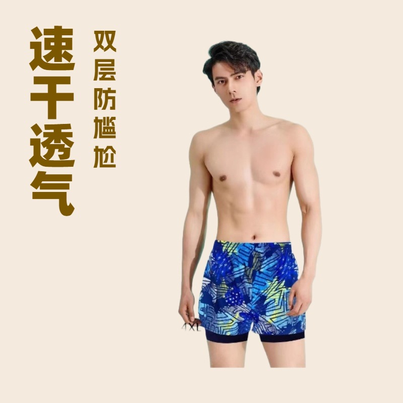Men's Swimming Trunks Are Quick-Drying, Anti-Embarrassing, Double-Layered, Breathable, Suitable for Hot Springs, Loose-Fitting, Popular for Seaside Vacations