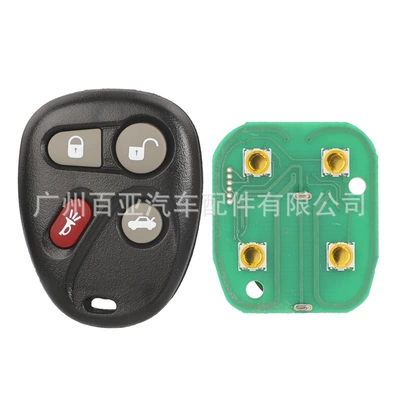 Suitable for Chevrolet Buick Car Keys - 4-keys-pattern-switch-lock-key