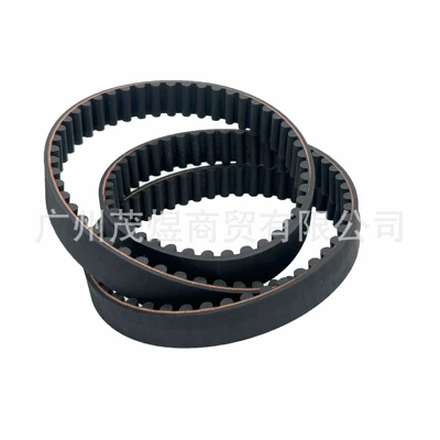 For lawn mower Belt