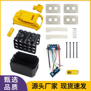 20Vԭb18650ʮо늹늳ؚϺ