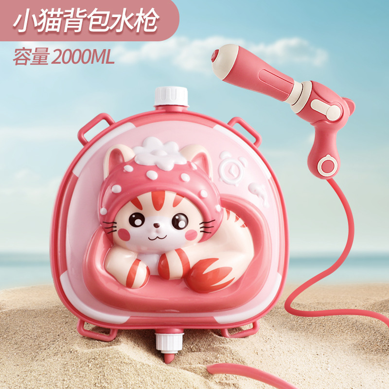 Mochila de dibujos animados de gran capacidad pistola de agua al aire libre interacción de padres e hijos de playa de juguetes de barracas de agua